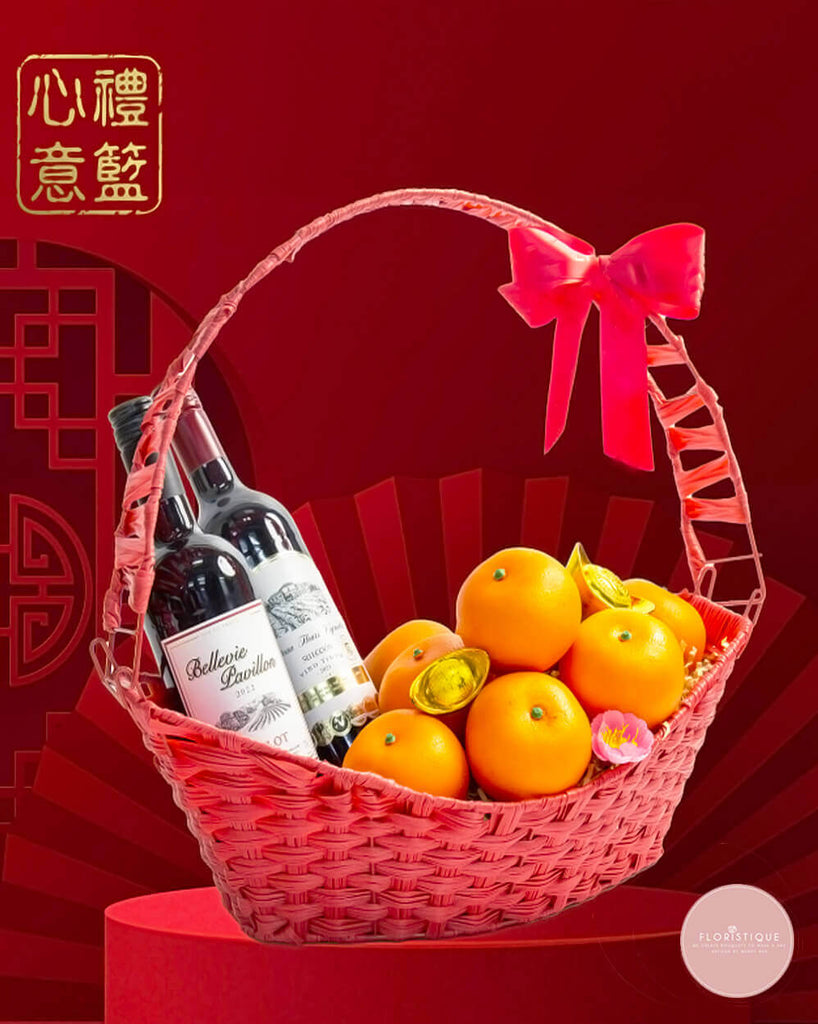 Auspicious Cellar 一帆风顺 CNY