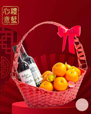 Auspicious Cellar 一帆风顺 CNY