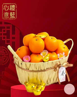 Auspicious Oranges 吉祥如意 CNY