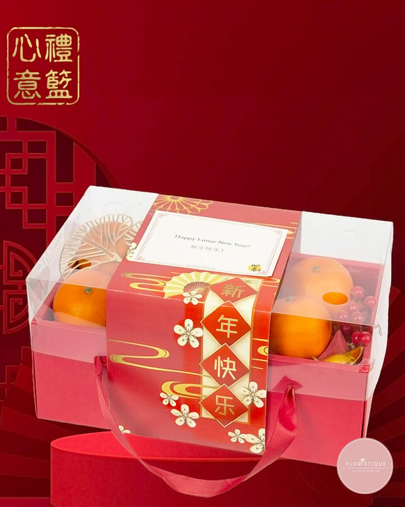 Bountiful Oranges 大吉大利 CNY