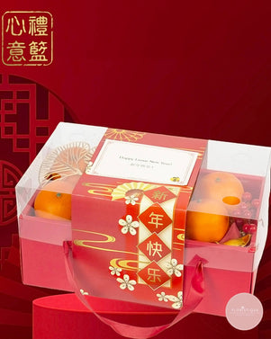 Bountiful Oranges 大吉大利 CNY