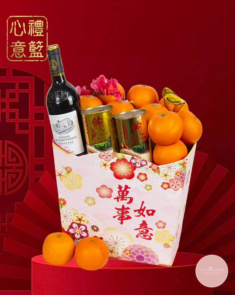 Celebratory Cellar 新岁献瑞 CNY