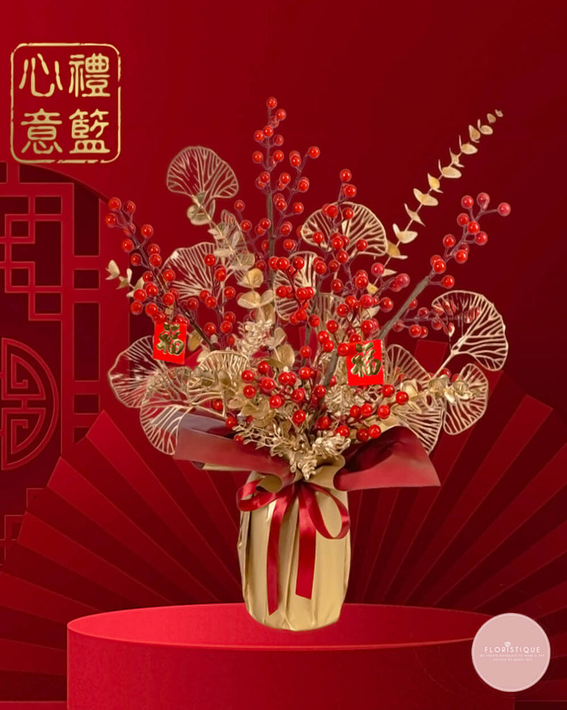 Golden Luck 瑞彩迎春 CNY