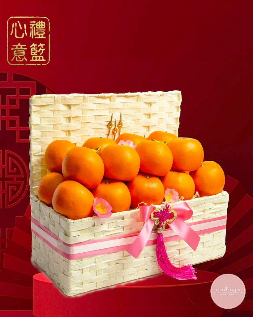 Orange Treasures 橙心如意 CNY