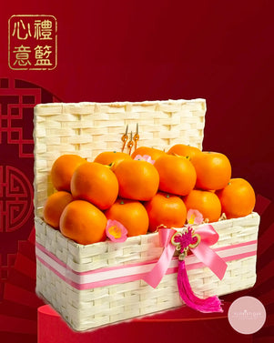 Orange Treasures 橙心如意 CNY