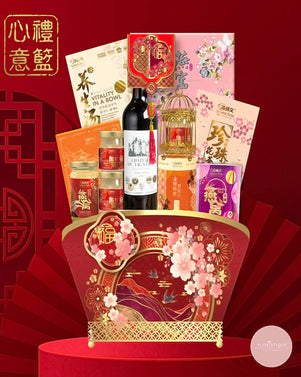 Prosperous Affluence 繁荣昌盛 CNY