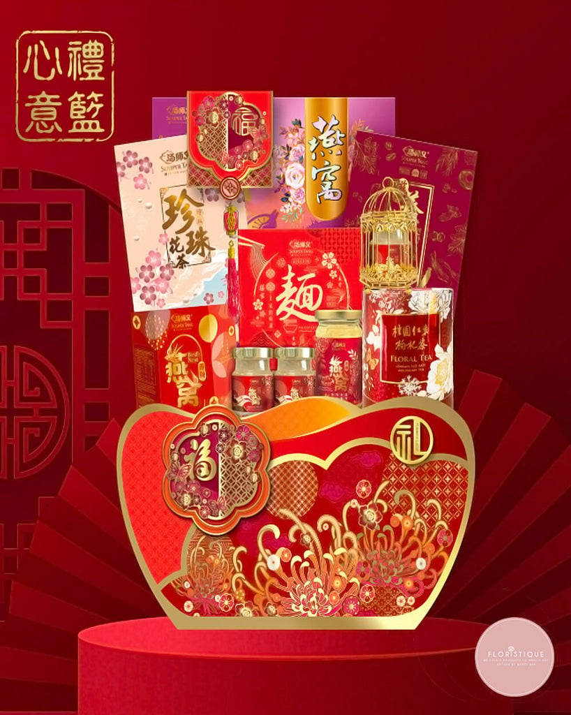 Prosperous Delight 恭喜发财 CNY