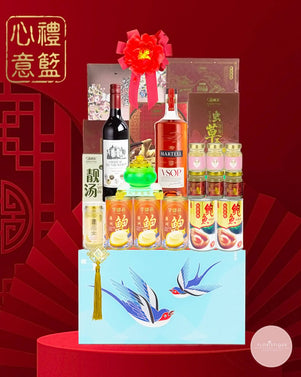 Prosperous Enjoyment 财源广进 CNY