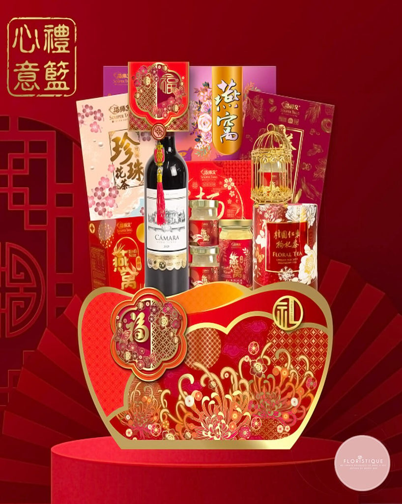 Prosperous Wealth 招财进宝 CNY