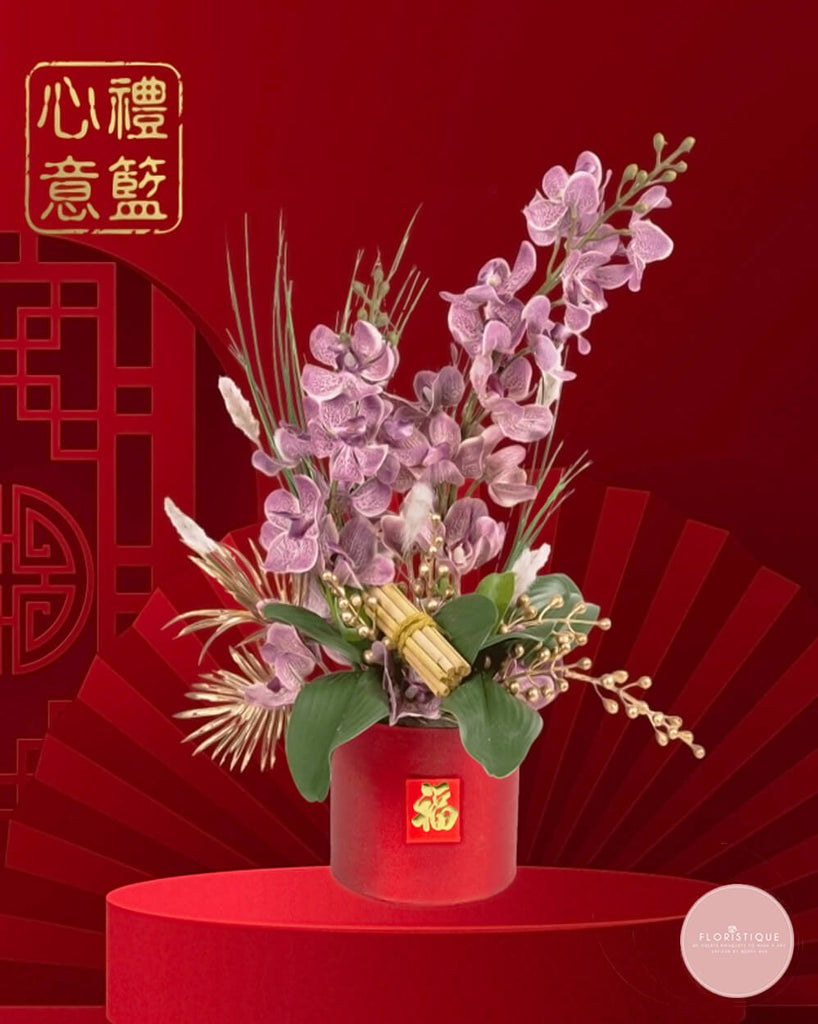 Purple Prosperity 锦兰迎春 CNY