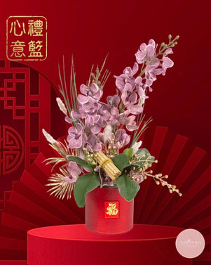 Purple Prosperity 锦兰迎春 CNY