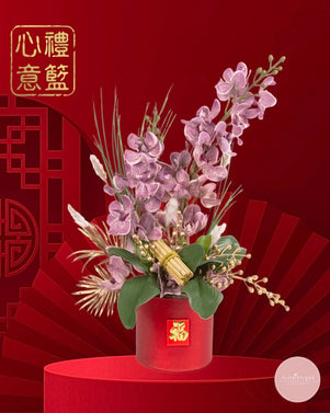 Purple Prosperity 锦兰迎春 CNY