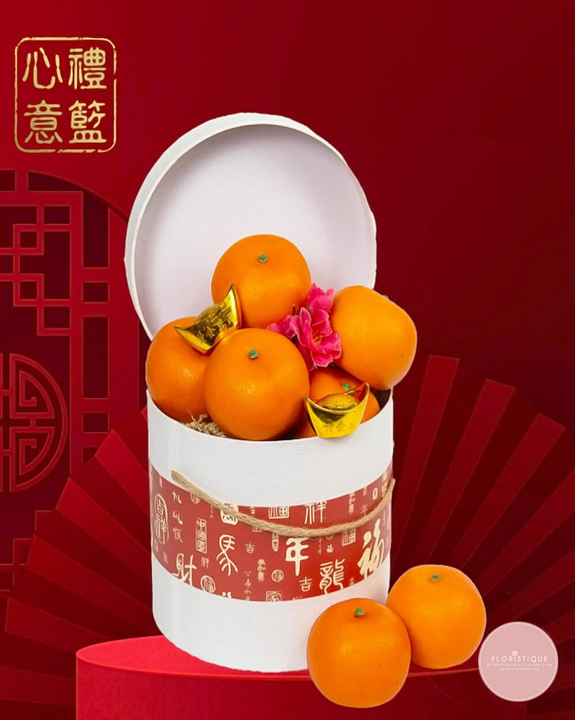 Wishful Oranges 心想事橙 CNY