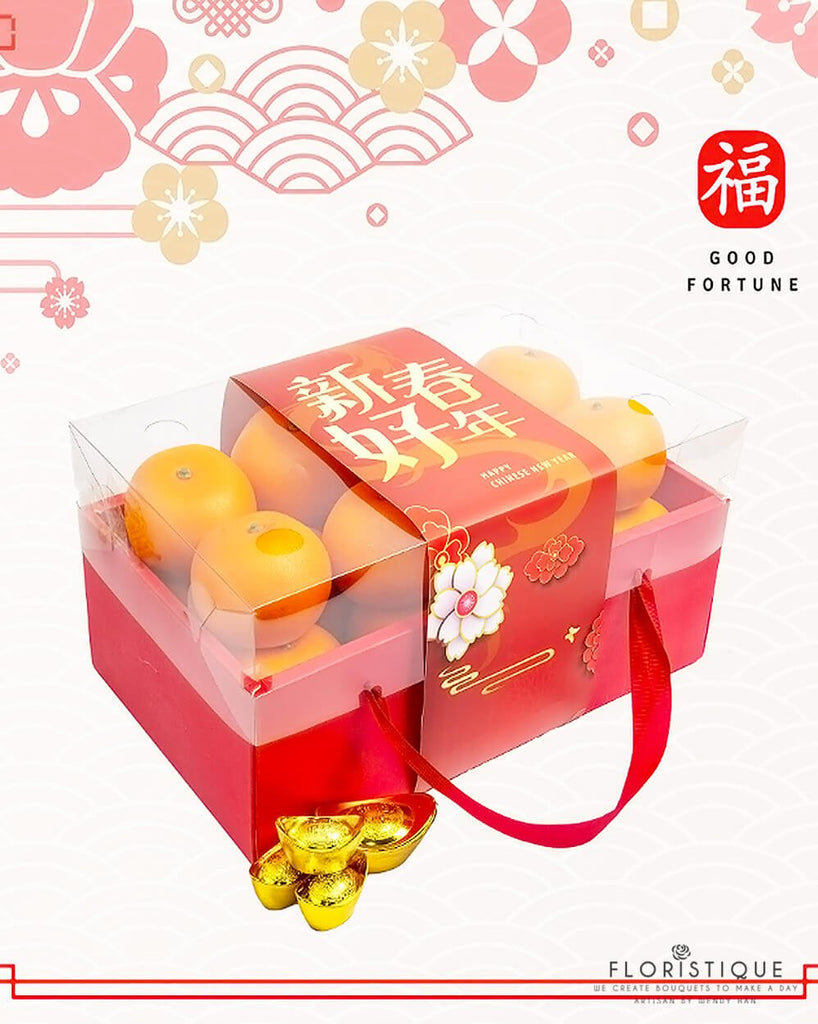 大吉大利 Bountiful Oranges CNY - FloristiqueSG 